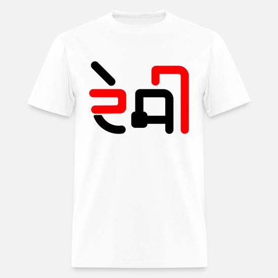Desi Punjabi People - Red Black' Men's 